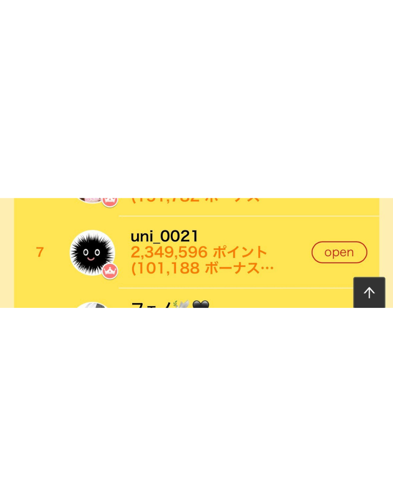 うに 17LIVE新人イベント『進撃』結果画像2